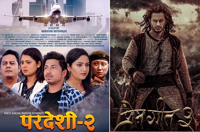 pardeshi and premgeet 3